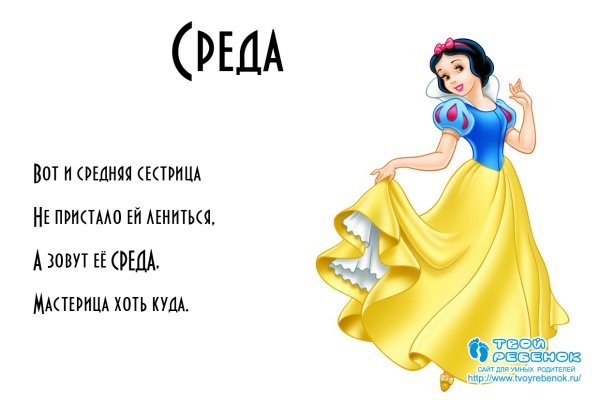 Среда стишок смешной