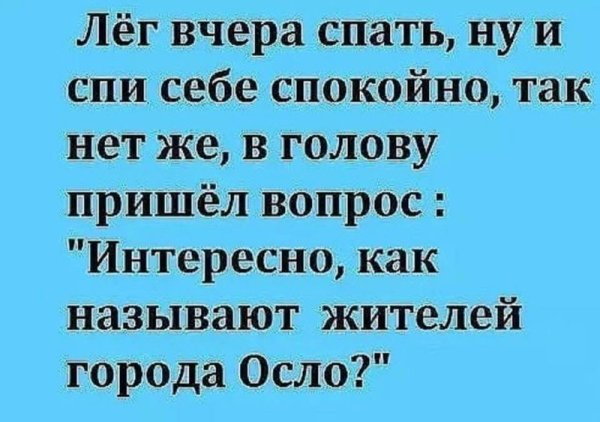 Юмор для мужчин для поднятия настроения