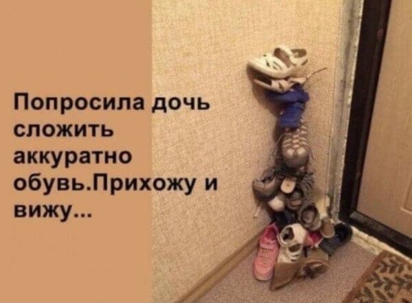 Весёлые картины для поднятия настроения