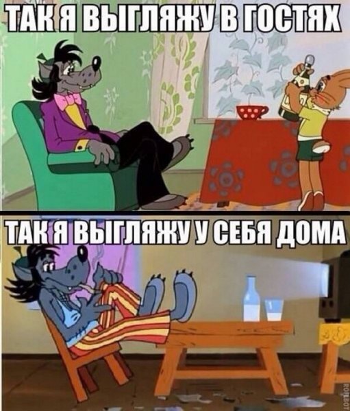 Мемы из мультфильмов
