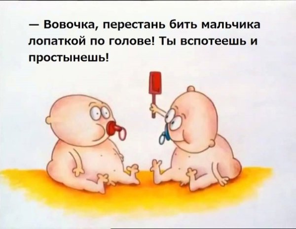 Короткие мультики для детей смешные