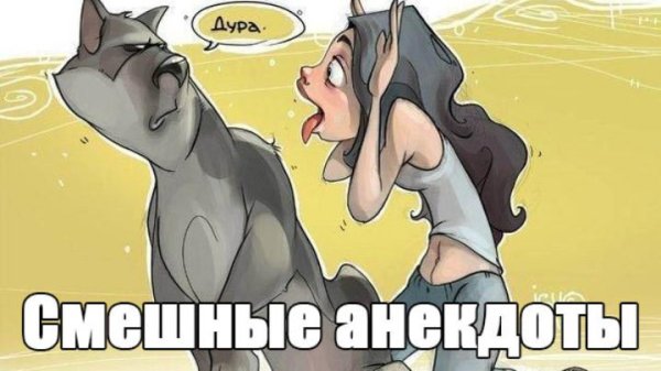 Смешные рисунки с надписями до слёз