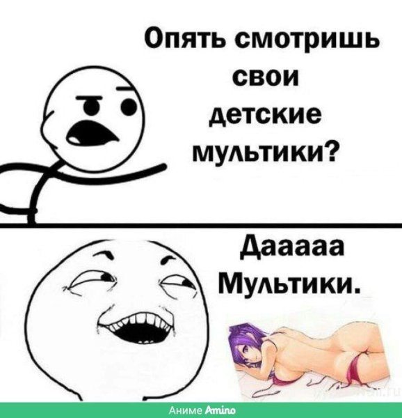 Мемы смешные до слез