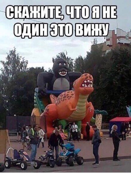 Ржачные приколы