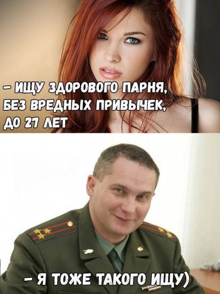 Мемы с надписями ржачные