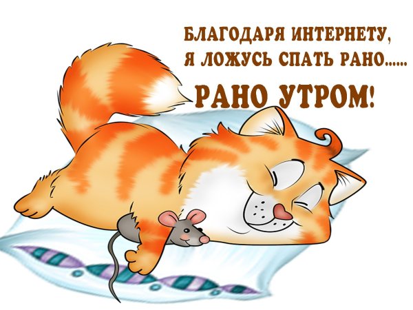 Веселые открытки