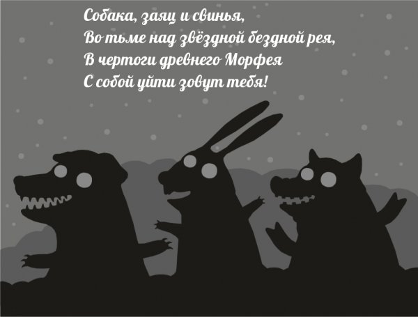 Спокойной ночи прикол