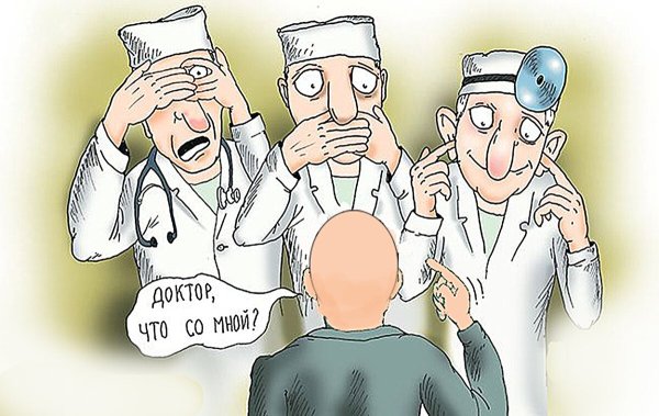 Врач и пациент карикатура