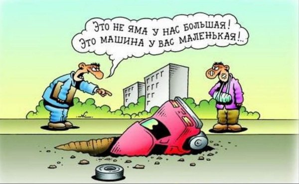 Самые смешные карикатуры