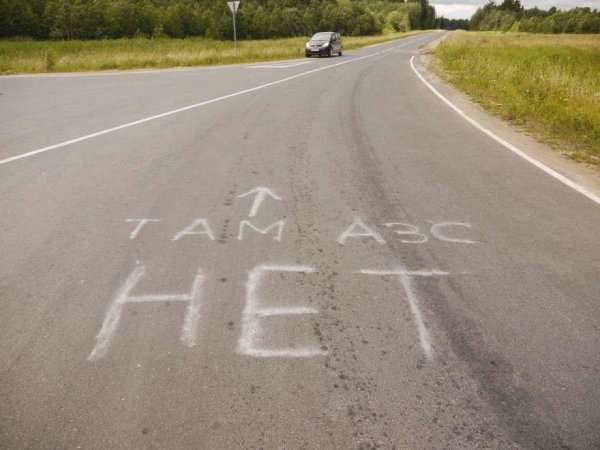 Прикольные надписи на дороге