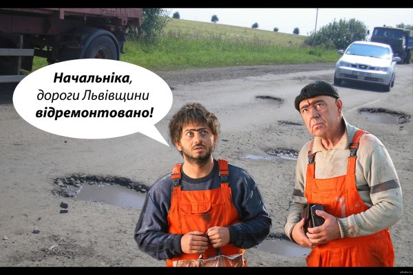 Смешной Строитель дорог