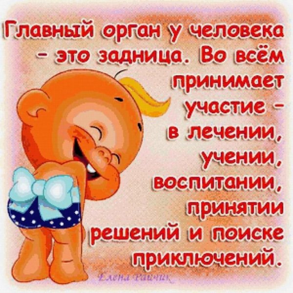 Весёлые открытки для поднятия настроения