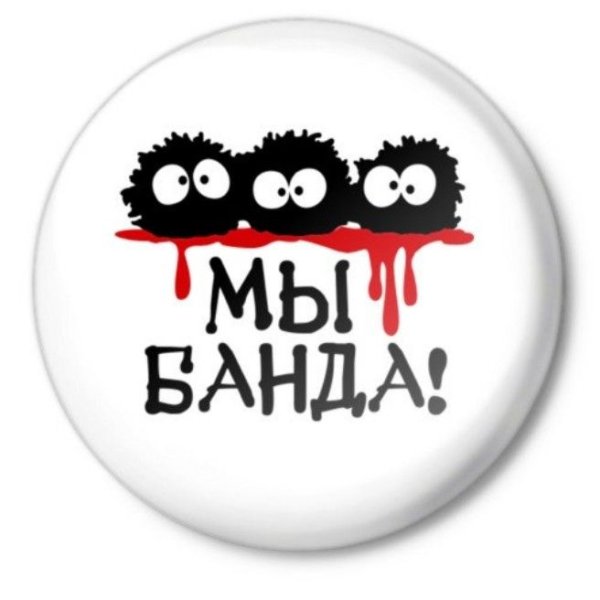 Прикольные эмблемы