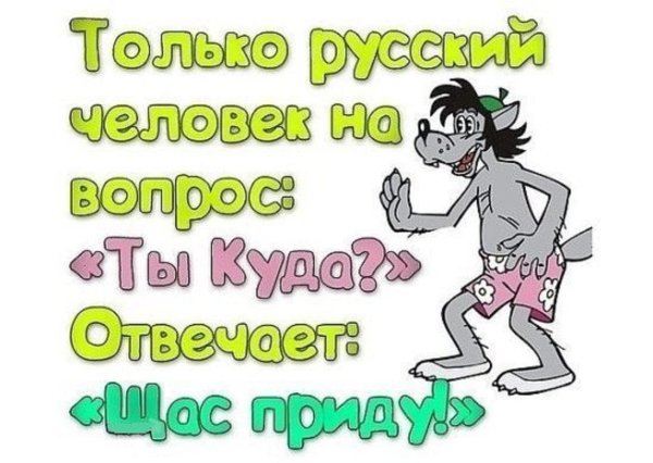 Веселые статусы в картинках