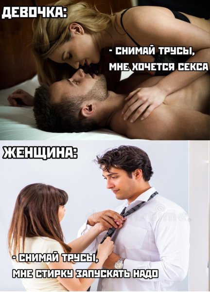 Прикольные картинки парню