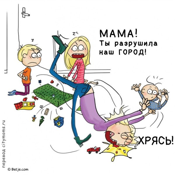 Шутки про детей и родителей