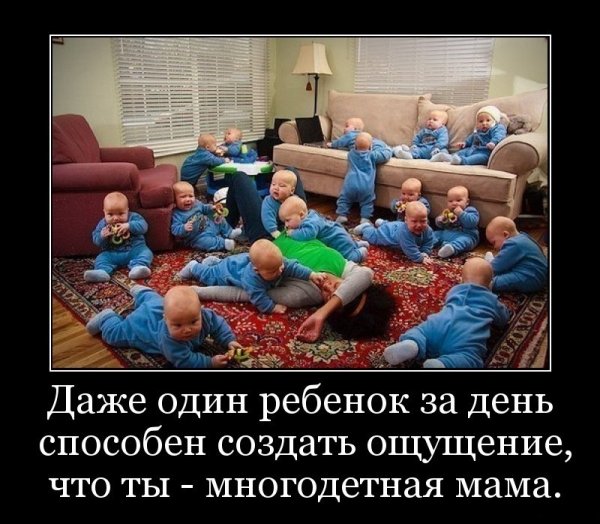 Юмор про детей и родителей