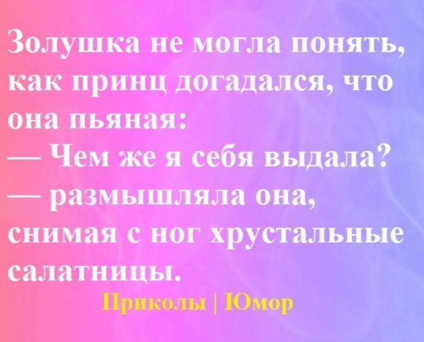 Смешные картинки с надписями