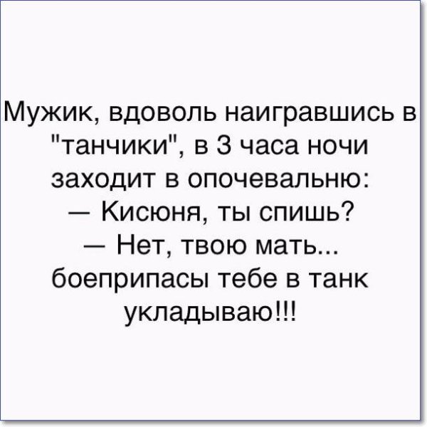 Смешные картинки с надписями до слёз