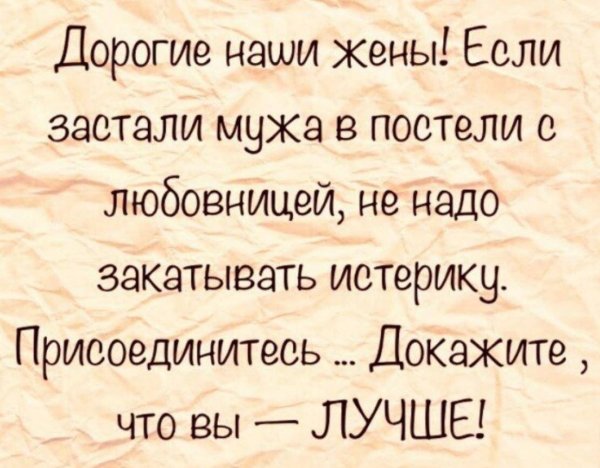 Приколы про жизнь в картинках с надписями поржать