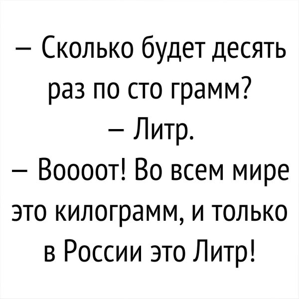 Смешные фразы до слез