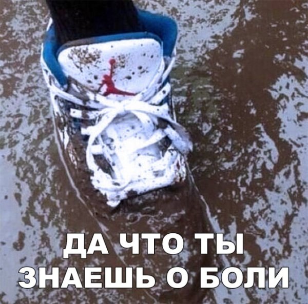Смешно до слез с надписями