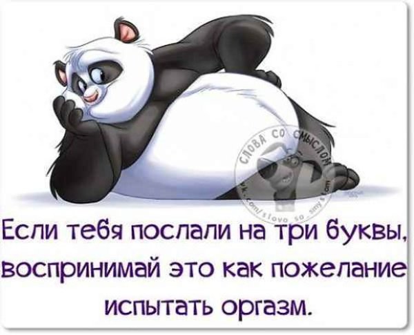 Приколы про работу