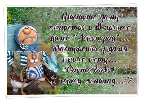 Смешные картинки пол жизнь