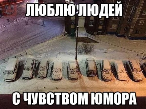 Весёлые картинки с надписями
