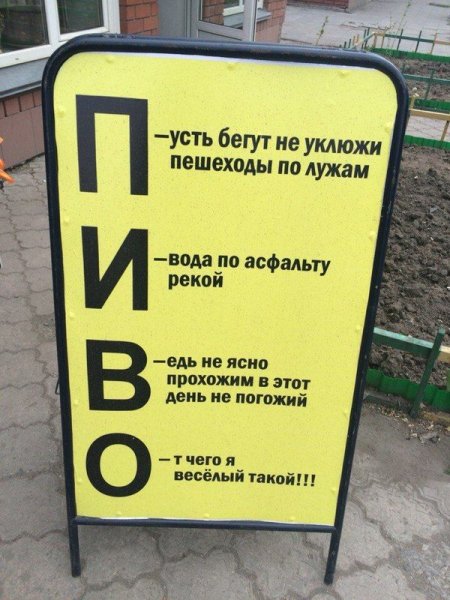Смешные картинки с надпися