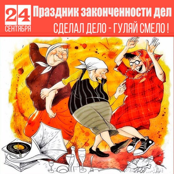 Смешные анекдоты про подруг в картинках