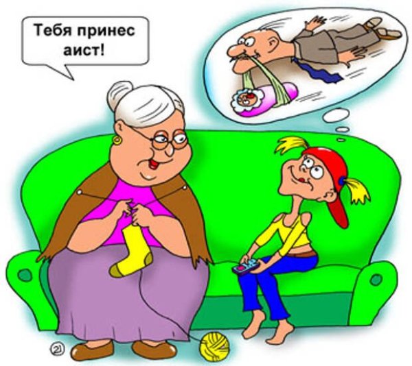 Карикатуры про бабушек и внуков