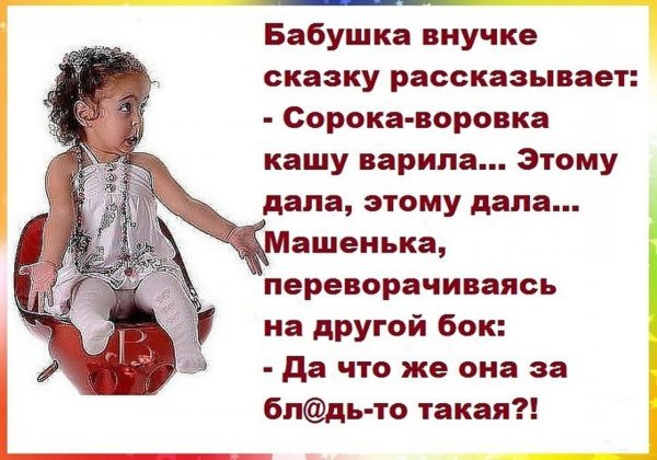 Высказывания о бабушке и внуках