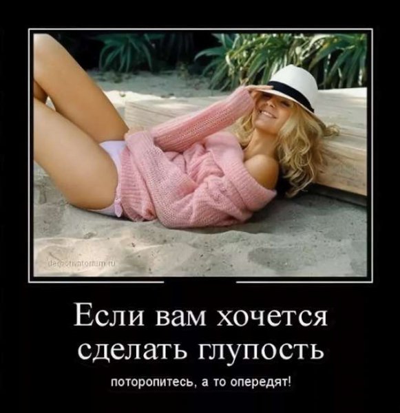 Смешные женщины