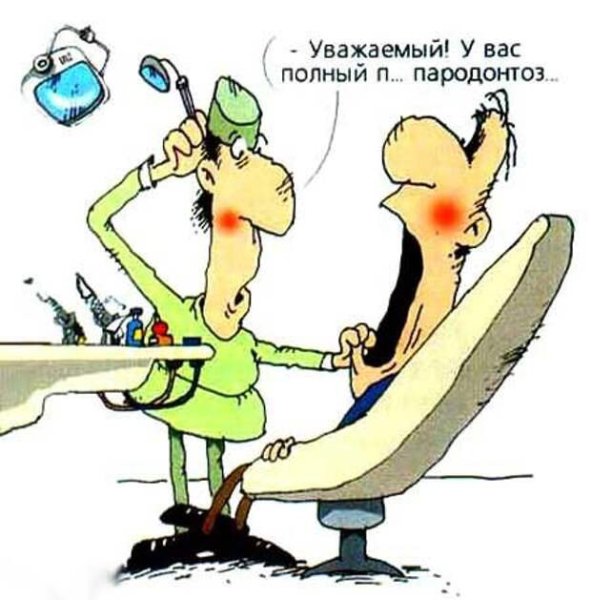 Шутки про стоматологов