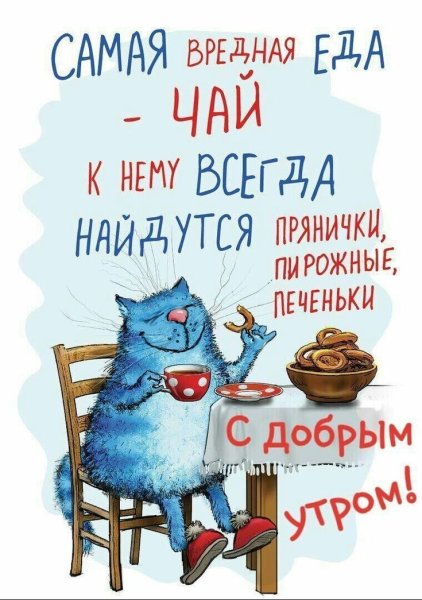Смешные открытки