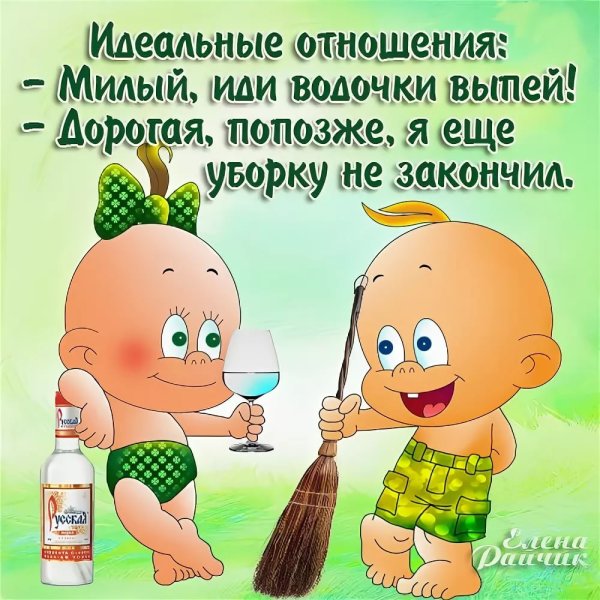 Открытки с приколами и надписями