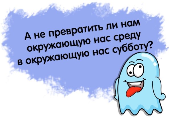 Фразы про среду прикольные