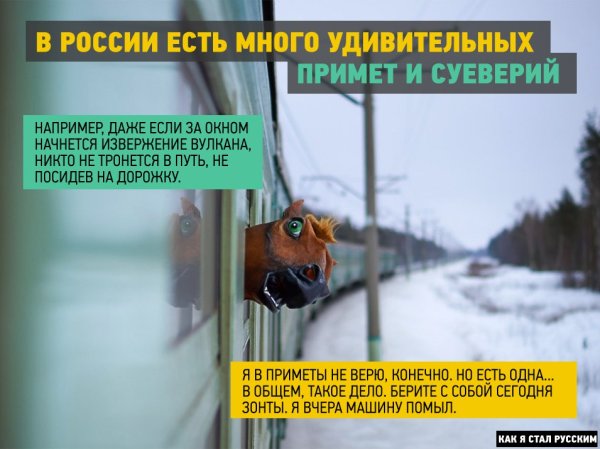 Народные приметы приколы