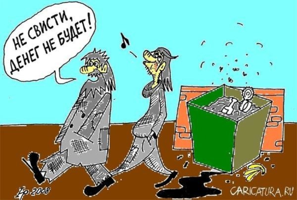 Народные приметы карикатуры