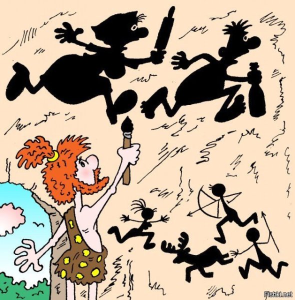 Наскальная живопись карикатура