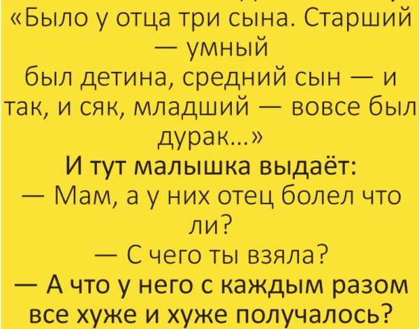 Очень смешные анекдоты