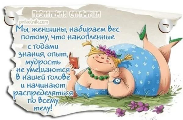 Добрые картинки для поднятия настроения