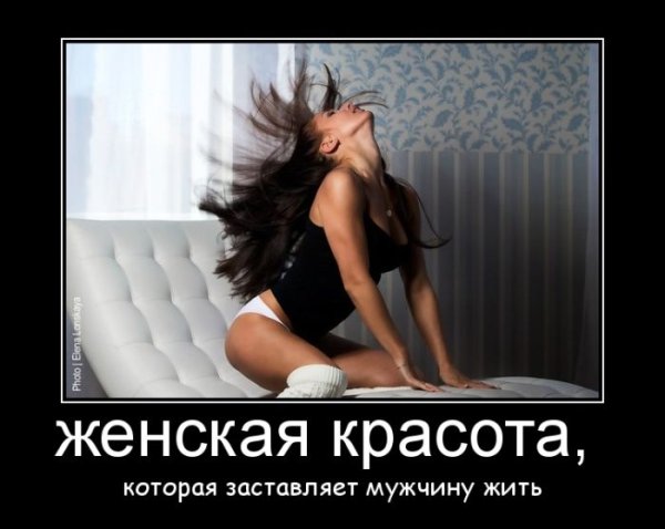 Смешные приколы про женщин
