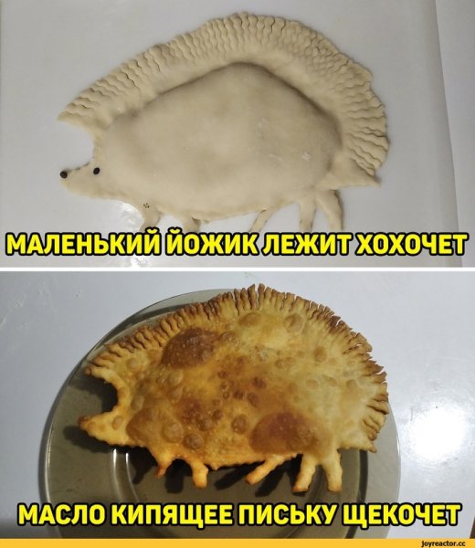 Чебуречная прикол