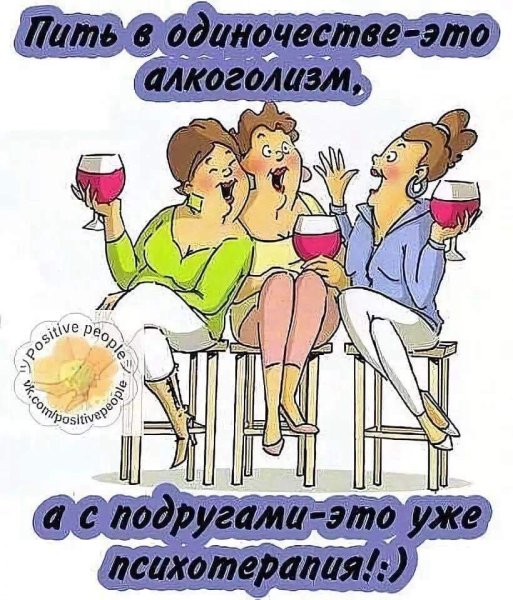 Смешные открытки