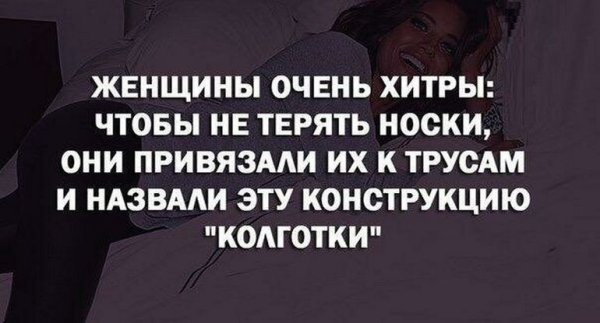 Афоризмы про хитрость