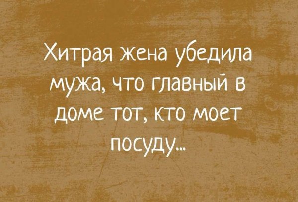 Хитрые высказывания