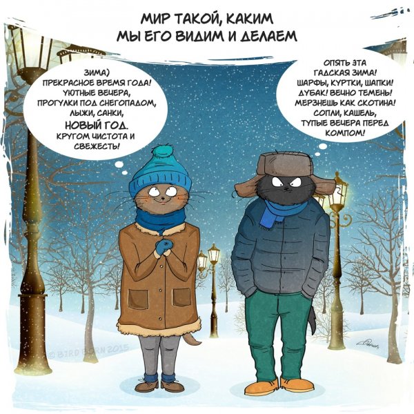 Шутки про зиму