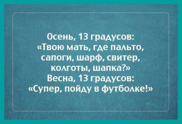 Анекдот про ОС